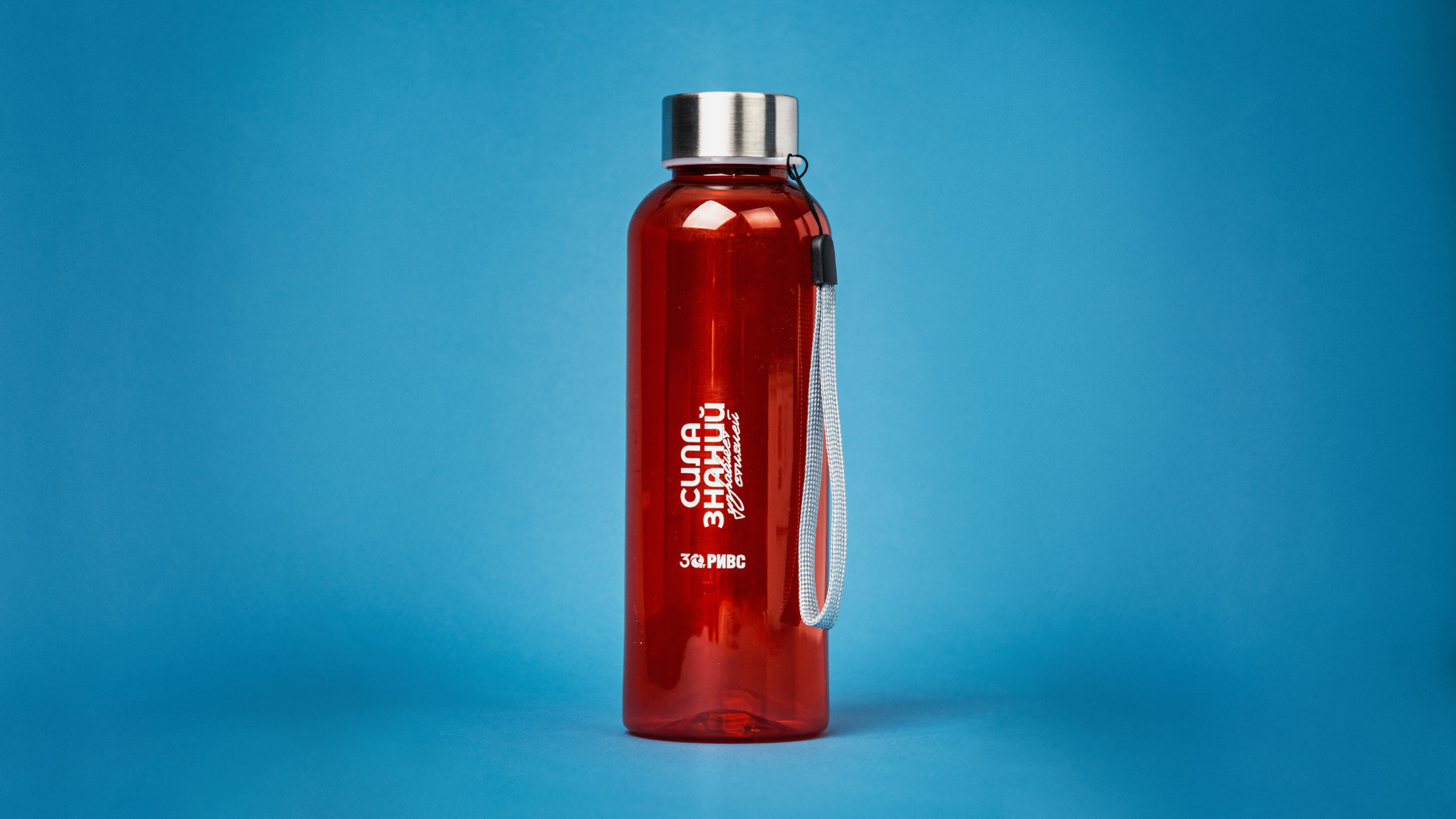 Сделали брендированную подарочную бутылку для воды в качестве корпоративного сувенира