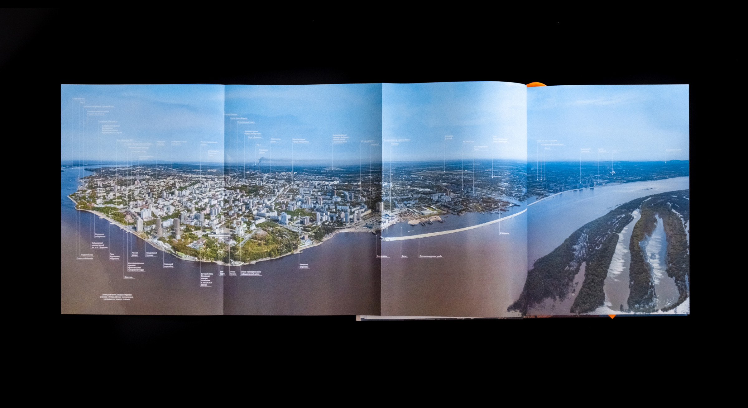 Сделали книгу с красивыми панорамными видами города. Панорамы Хабаровска сделалина шмуцтитулах юбилейной книги